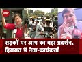 Arvind Kejriwal की गिरफ्तारी के खिलाफ AAP के विरोध प्रदर्शन के दौरान Delhi के मंत्री हिरासत में