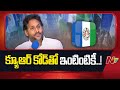 ain Alert In Hyderabad : హైదరాబాద్ లో రెడ్ అలర్ట్.. బయటకు రావొద్దు | Heavy Rain