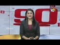 LIVE | Nonstop 90 News | 90 Stories in 30 Minutes | Top News | 23-09-2025 | 10TV News  - 00:00 min - News - Video