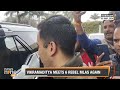 Himachal Pradesh Political Crisis | Vikramaditya Meets 6 Rebel MLAs Again #himachalpradeshcrisis  - 01:07 min - News - Video