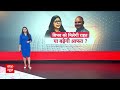 Swati Maliwal Case: कल Bibhav Kumar की जमानत याचिका खारिज..आज फिर होगी कोर्ट में पेशी  - 04:24 min - News - Video