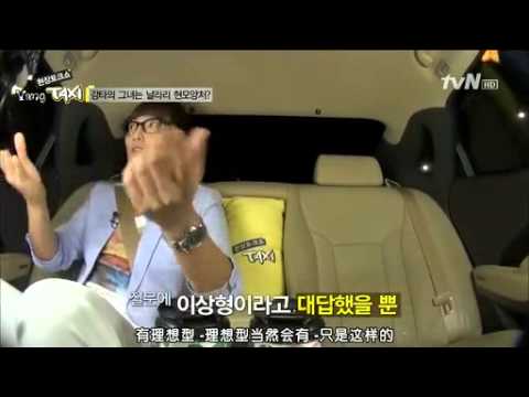 【扬】130715 TAXI KangTa提宋茜部分CUT中字