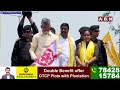 జగన్ ముద్దులు గుద్దులు పెట్టావు.. ఒక్క ఛాన్స్ అన్నావ్ ? | Chandrababu Comments on ys jagan | ABN  - 01:50 min - News - Video