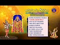 Annamayya Keerthanalu || Annamayya Sankirtana Sushama || Srivari Special Songs 98 || SVBCTTD