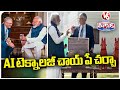 Chai Pe Charcha : PM Modis Interaction with Microsoft Founder Bill Gates  | V6 Teenmaar