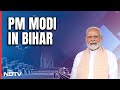 PM Modi In Bihar I PM Addresses Public Rally In Begusarai | NDTV 24x7