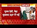 Breaking News : AAP के 3 पार्षद BJP में शामिल । Supreme Court | Chandigarh Mayor Election  - 02:52 min - News - Video