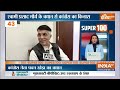 Super 100 LIVE: PM Modi | Yogi Adityanath | Ram Mandir | Election 2024 | NDA vs INDIA | 27 Dec 2023  - 11:05:51 min - News - Video