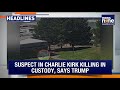 Suspect in Charlie Kirk Killing Taken Into Custody |Mumbai Airport Emergency| Shiv Sena Targets BCCI