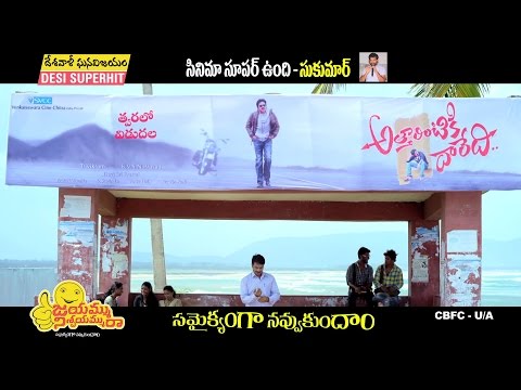 Jayammu-Nischayammu-Raa-Movie-Back-To-Back-Song-Trailers