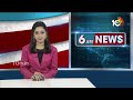 ప్రైవేట్ కాలేజీలతో తెలంగాణ ప్రభుత్వం చర్చలు | Eng Colleges Meeting With Bhatti Vikramarka | 10TV  - 00:58 min - News - Video