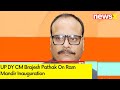 Delighted With This News | UP DY CM Brajesh Pathak On Ram Mandir Inauguration | NewsX