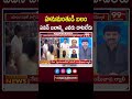 పవన్ బలాన్ని ఎవరు దాటలేరు .. Krishnam Raju Praises Pawan Kalyan | Janasena | 99TV  - 00:59 min - News - Video