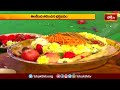 ఒంటిమిట్ట రామాలయంలో సీతారాముల కల్యాణం.. | Devotional News | Bhakthi TV  - 03:32 min - News - Video