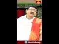 సుబ్రహ్మణ్య ఆరాధన చేస్తే ఇలాంటి దోషాలు అన్ని తొలగిపోతాయి #shorts #bhakthitv #bachampally  - 00:59 min - News - Video