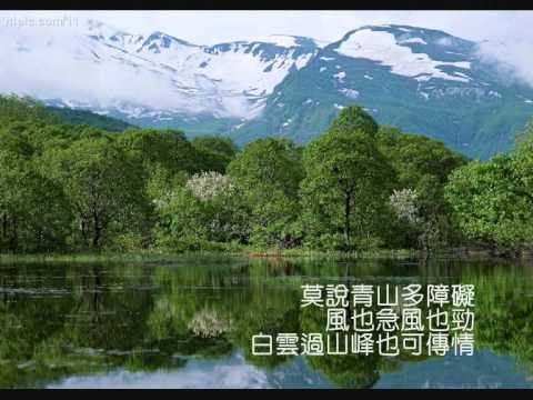 汪明荃 萬水千山總是情