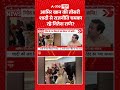 Aamir Khan Controversy : आमिर खान की तीसरी शादी से राजनीति चमका रहे नितेश राणे? | #viral #aamirkhan