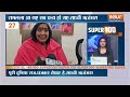 Super 100: Ram Mandir Pran Pratishtha | Ayodhya Security | PM Modi | CM Yogi | News | 21st Jan  - 09:36 min - News - Video