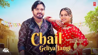 Chail Geliya Jangi ~ Surender Romio & Nonu Rana Video HD
