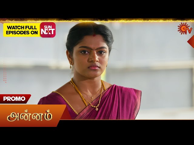 Annam- Special Promo | 18 July 2025 | Tamil Serial | Sun TV