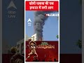 महाराष्ट्र: खोनी पलावा की एक इमारत में लगी आग | #abpnewsshorts  - 00:32 min - News - Video