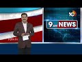 CM Revanth Reddy to Visit Kodangal Today | ఓటు హక్కు వినియోగించుకోనున్న సీఎం రేవంత్ | 10TV  - 03:11 min - News - Video