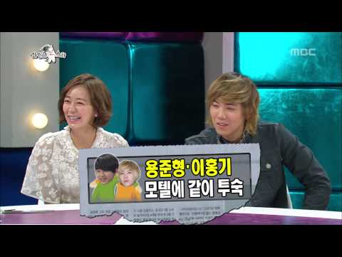 The Radio Star, Lee Hong-ki #09, 이홍기 20130522