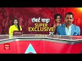 Priyanka Gandhi के चुनाव लड़ने पर सामने आई पति Robert Vadra की पहली प्रतिक्रिया  - 15:02 min - News - Video