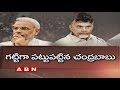 The reasons for Rift between Chandrababu and Modi