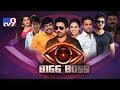 Bigg Boss Telugu Contestants about experiences with Siva Balaji, Aadarsh, Hari Teja, Archana