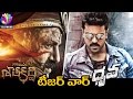 Teaser war between Ram Charan's 'Druva' and Balaiah's 100th film