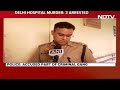 Delhi Hospital | Patient Falls Prey To Gang War, Killed Mistakenly Inside Delhi Hospital  - 02:39 min - News - Video