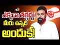 జనసేన అధికార ప్రతినిధులకు పవన్ బూస్టప్ | Pawan Kalyan | Janasena Leaders | Gossip Garrage | 10TV