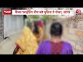 Sandeshkhali Violence: Shahjahan Sheikh को बचा रही ममता सरकार? जानें संदेशखाली का सच | Latest News  - 08:02 min - News - Video