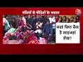 Sandeshkhali Violence: Shahjahan Sheikh को बचा रही ममता सरकार? जानें संदेशखाली का सच | Latest News