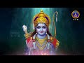 రాముడు లోకాభిరాముడు_అన్నమయ్య కీర్తన | Ramudu Special Song | Anamaya Keerthana | Tirumala | SVBC TTD  - 05:24 min - News - Video