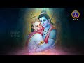 రాముడు లోకాభిరాముడు_అన్నమయ్య కీర్తన | Ramudu Special Song | Anamaya Keerthana | Tirumala | SVBC TTD