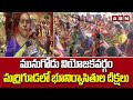 మునుగోడు నియోజకవర్గం మర్రిగూడలో భూనిర్వాసితుల దీక్షలు || ABN Telugu