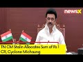 TN CM Stalin Allocates Sum of Rs 1 CR |Cyclone Michaung | NewsX