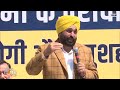 Punjab CM Bhagwant Manns Speech at AAP Head Office | Poll Campaign Announcement | News9  - 13:13 min - News - Video
