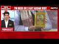 PM Modi In Assam | Bhupen Hazarikas Songs Unite India: Prime Minister In Guwahati  - 02:19 min - News - Video