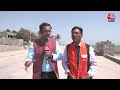 Election 2024: Mansukh Mandaviya का AajTak पर बड़ा दावा बताया कितनी सीटें जीतेगा NDA? | BJP | PM Modi  - 06:55 min - News - Video