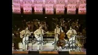 The Brothers Four perform at 8th Annual Tokyo Music Festival in 1979 Part 1 of 2