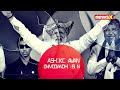 #HotMicOnNewsX | General Elections 2024 | Ashok Chavan on NewsX  - 00:24 min - News - Video