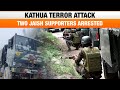 LIVE | Kathua Terror Attack: Two Jaish Supporters Arrested in Major Breakthrough | News9