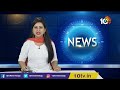 TRS జిల్లా అధ్యక్షుల పేర్లు ప్రకటించిన గులాబీ బాస్ | TRS District Presidents List Announced | 10TV  - 18:28 min - News - Video
