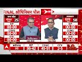 Rajasthan Opinion Poll LIVE: कांग्रेस ने जारी किया घोषणापत्र, ओपिनियन पोल में उलटफेर|Rajasthan Polls  - 07:04:31 min - News - Video