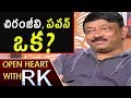 Ram Gopal Varma about Chiranjeevi and Pawan Kalyan- Open Heart With RK