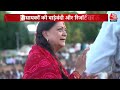 Rajasthan New CM News: Rajasthan के CM का काउंट डाउन शुरु | Vasundhara Raje | Rajasthan CM News  - 00:00 min - News - Video