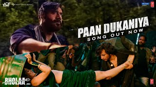 Paan Dukaniya ~ Kanika Kapoor & Swaroop Khan (Bholaa) Video HD